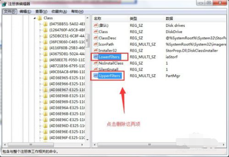 1523168519997622.png 工業(yè)平板電腦4.png