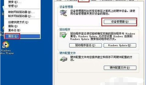 1523168656497696.png 工業(yè)平板電腦8.png