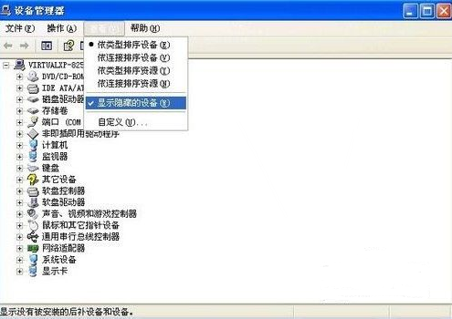 1523168666496089.png 工業(yè)平板電腦9.png